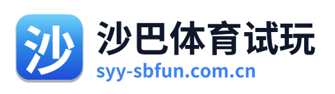 沙巴体育试玩 Logo